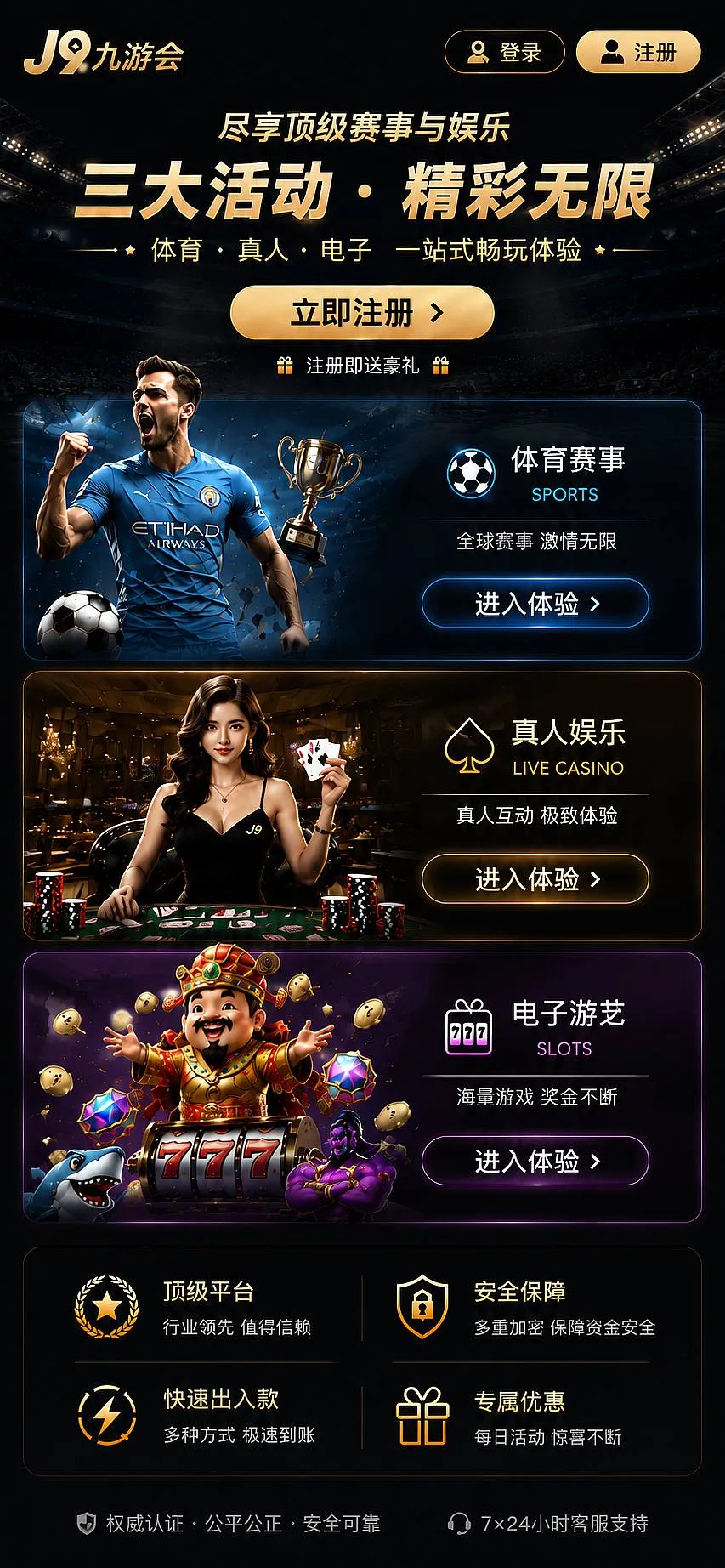 平台公告内容图片